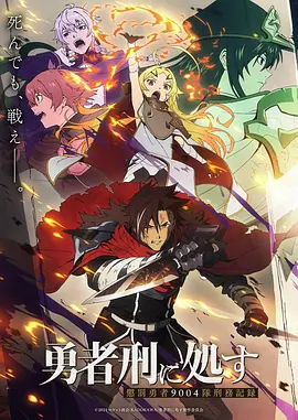 剑起山海漫画封面