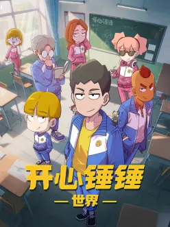 灶王爷在上更新封面