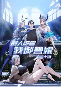 旧书店的常客动画封面